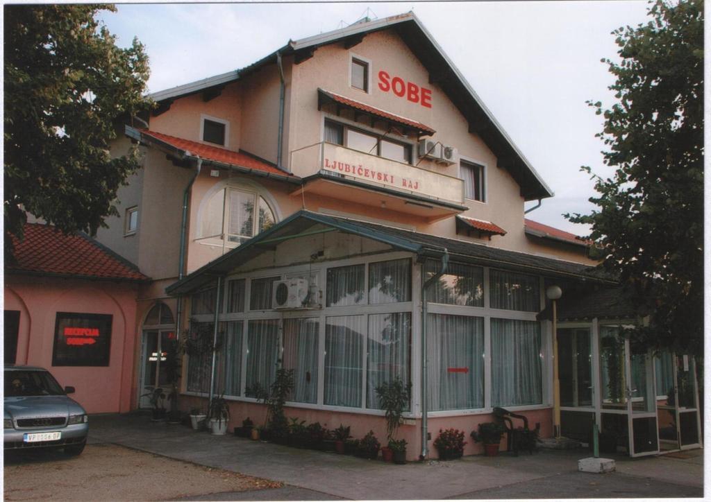 B&B Ljubicevski Raj Požarevac Εξωτερικό φωτογραφία